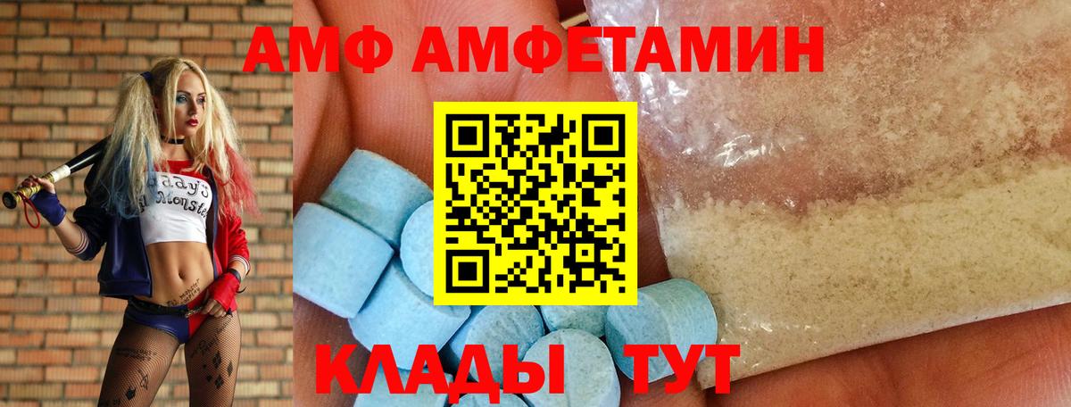 Амфетамин 98% Коммунар