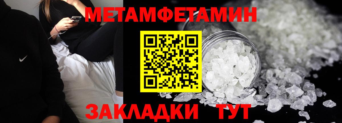 блэк спрут зеркало  АМФЕТАМИН  Вход с VPN  АМФЕТАМИН VHQ  Коммунар 