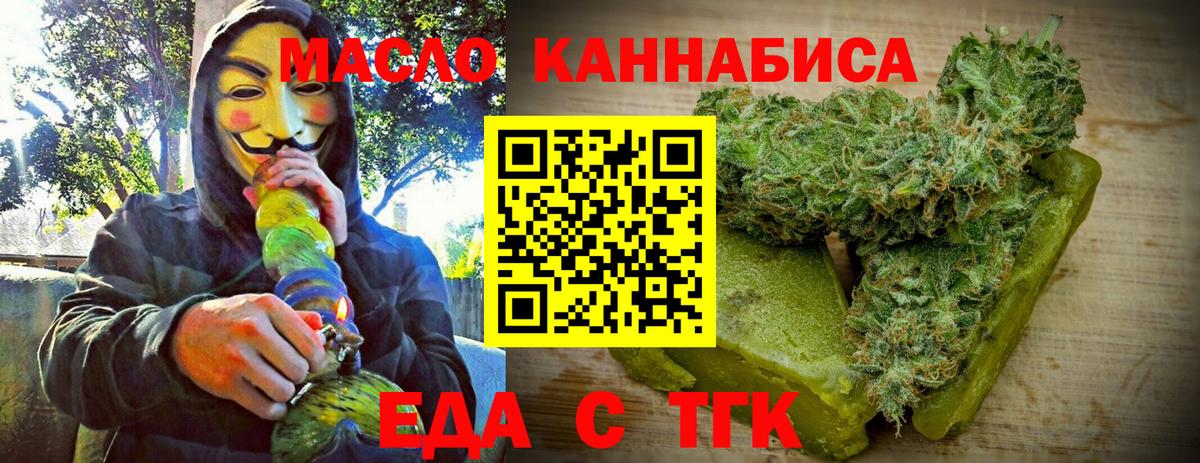 Canna-Cookies конопля  Вход с VPN  Коммунар 
