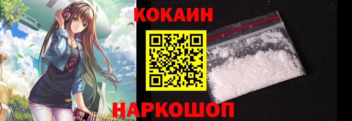 КОКАИН Боливия Коммунар