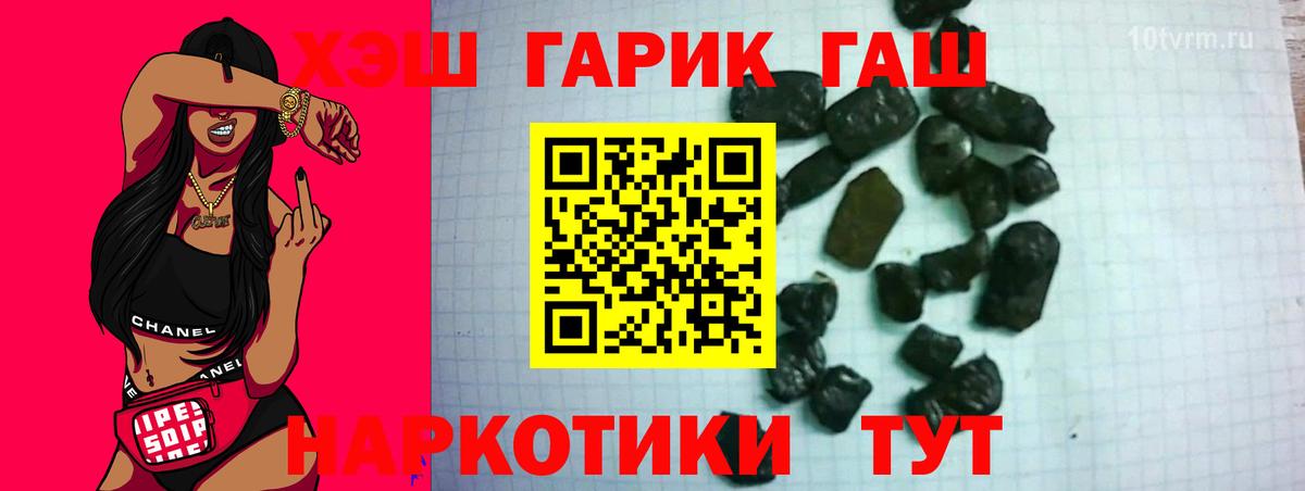 Гашиш гашик Коммунар