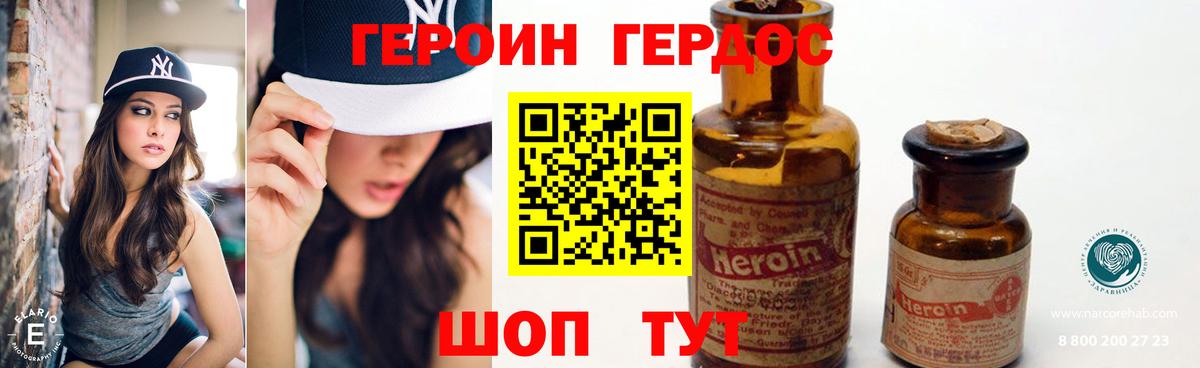 Героин гречка Коммунар
