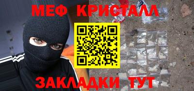 трава Бугуруслан