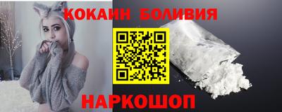 молекула духа Будённовск