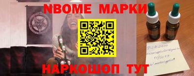 молекула духа Будённовск