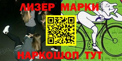 трава Бугуруслан