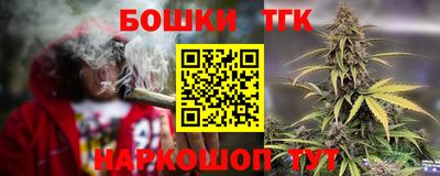 трава Бугуруслан
