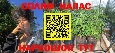 трава Бугуруслан