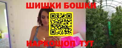 трава Бугуруслан