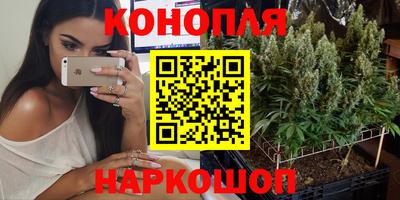 трава Бугуруслан