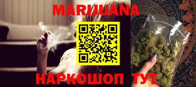 молекула духа Будённовск