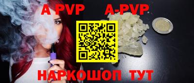 MESCALINE Старая Купавна