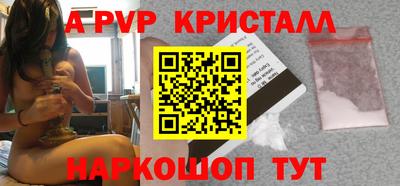 трава Бугуруслан