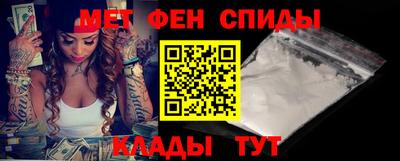 молекула духа Будённовск