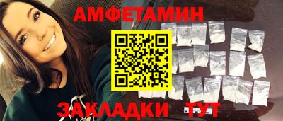 молекула духа Будённовск