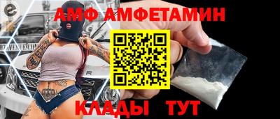 молекула духа Будённовск
