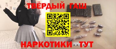 молекула духа Будённовск