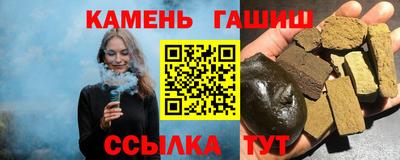 трава Бугуруслан