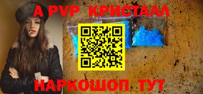 молекула духа Будённовск