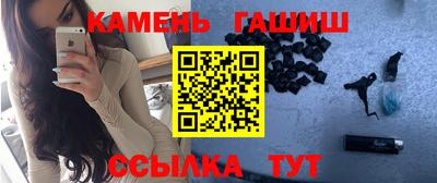 трава Бугуруслан