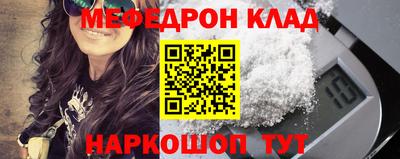 кокаин перу Среднеуральск