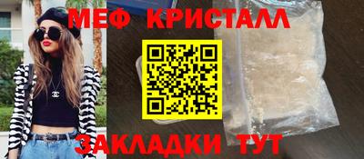 трава Бугуруслан