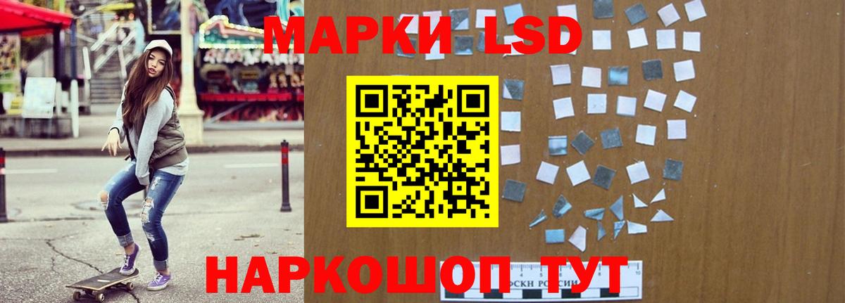 Коммунар  Лсд 25 экстази кислота  Вход с VPN 
