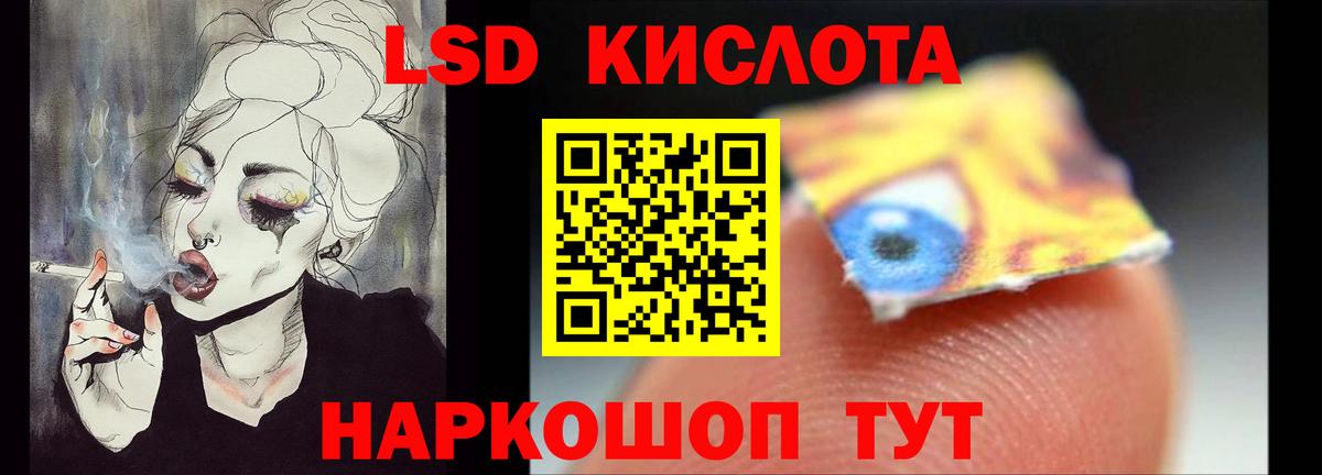 Меф МЯУ МЯУ   Вход с VPN  Кокаин  Коммунар  MDMA  Гашиш  Купить наркотики цена 
