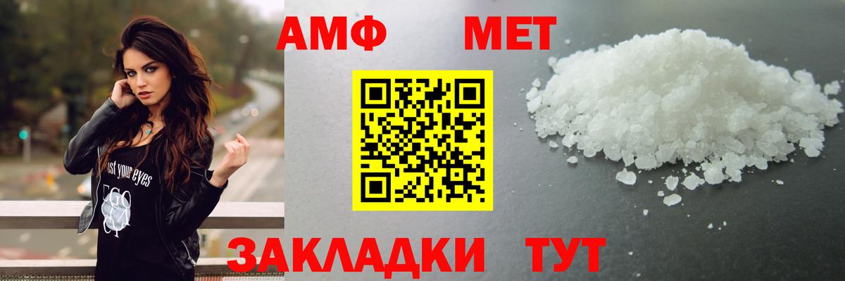 Метамфетамин Methamphetamine  Метамфетамин Methamphetamine  Коммунар  МЕТАМФЕТАМИН  Вход с VPN 