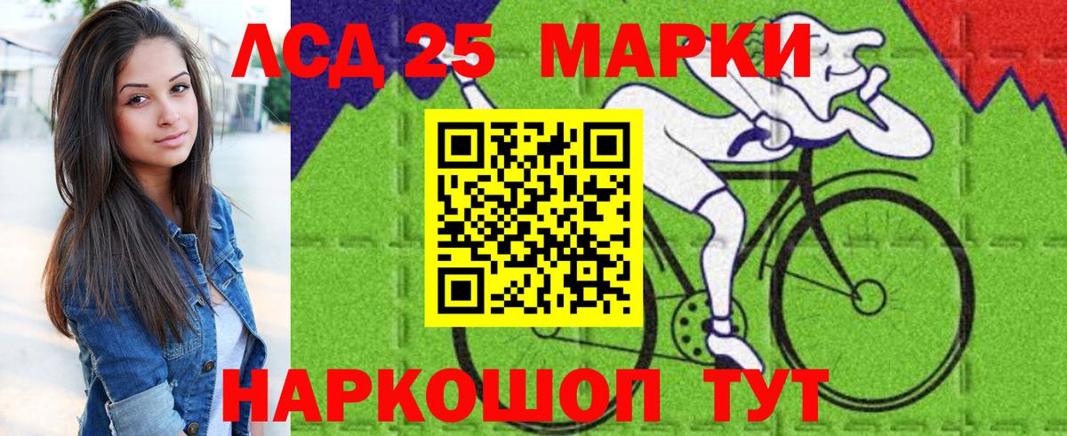 Марки N-bome 1500мкг Коммунар