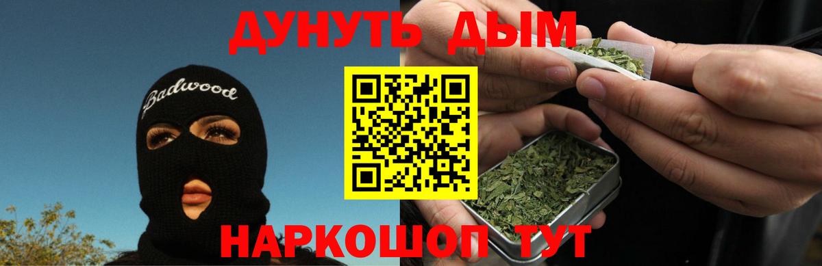 Бошки Шишки семена  Каннабис Bruce Banner  Вход с VPN  Марихуана ГИДРОПОН  Конопля марихуана  Коммунар 
